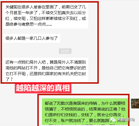 金钥 第2页