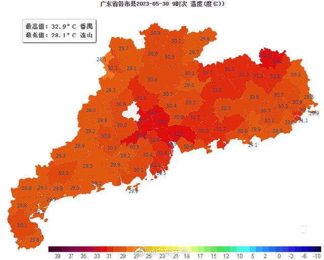 广州气温最早情况