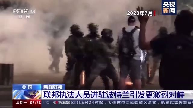 美国反种族歧视最早