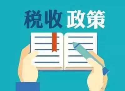 最早出台金融政策