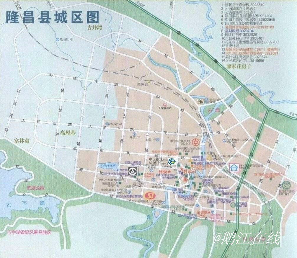 隆昌市早期地图揭示历史变迁与地理脉络