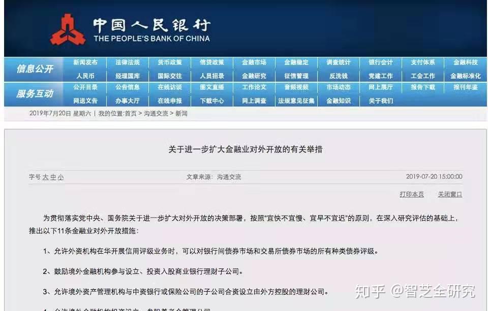 课程改革 第72页