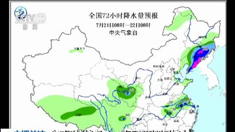 湖北汛情最早情况深度解析与报告