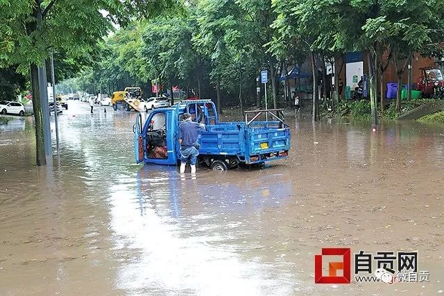 自贡涨水最早情况