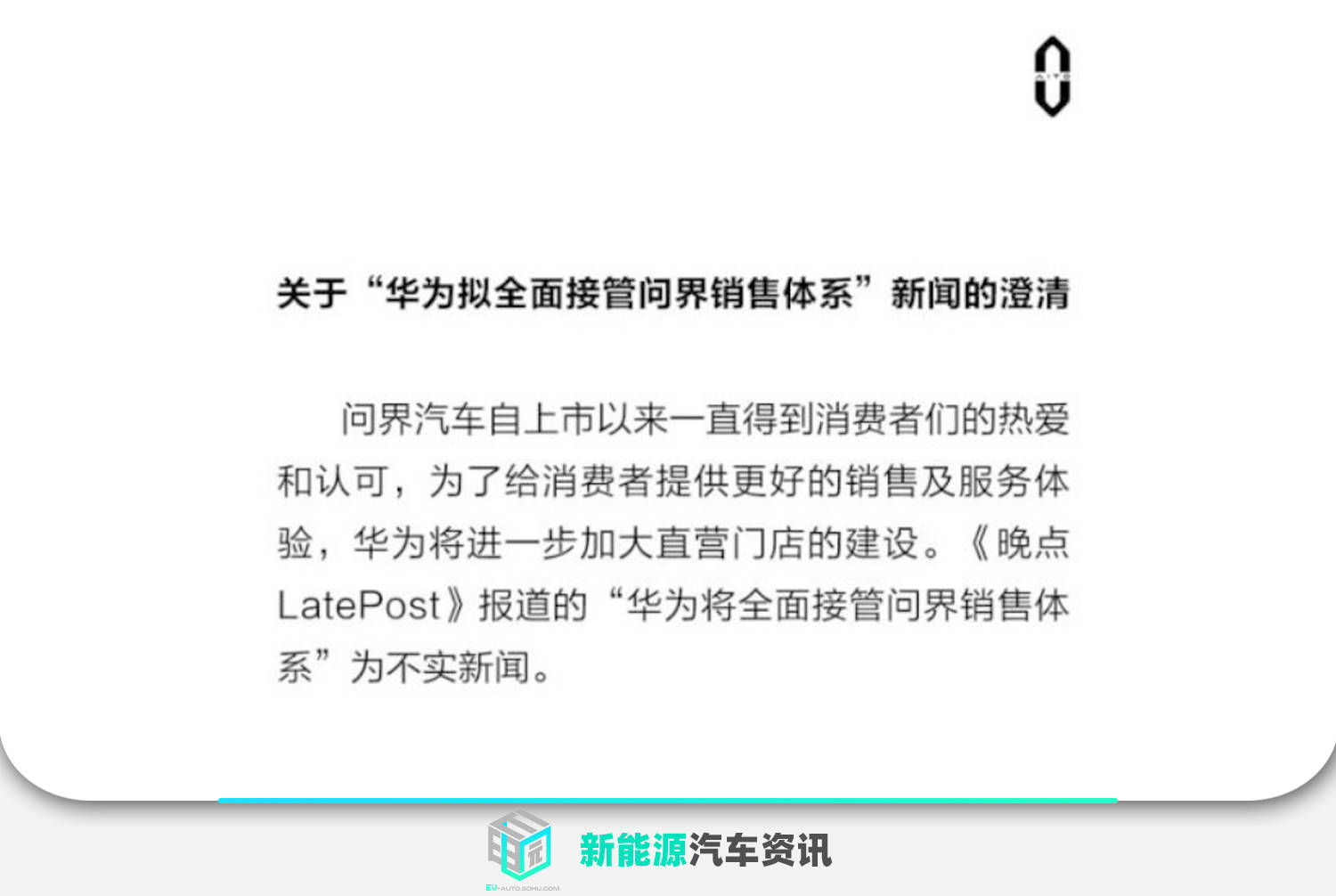 华为科技传奇的起点，早期合作伙伴共创辉煌之路