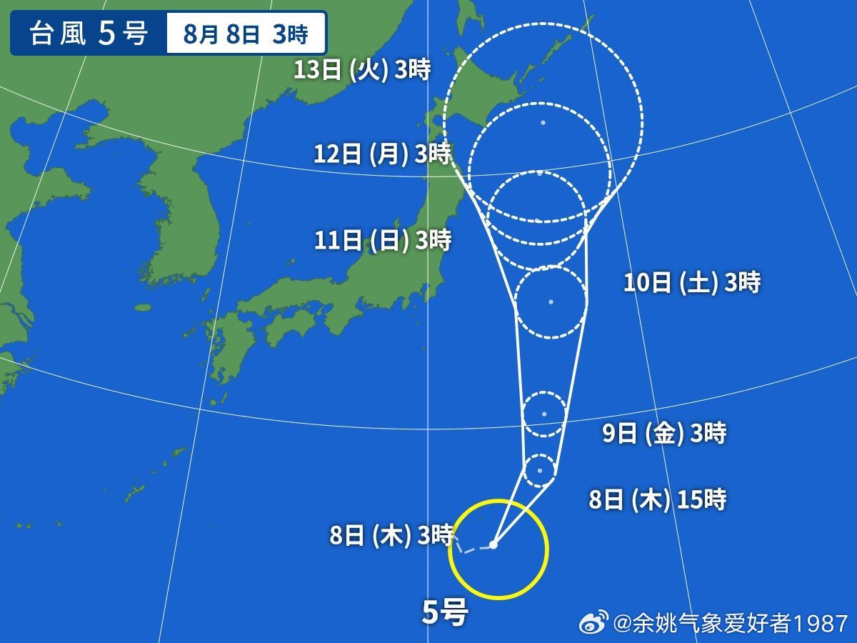 最早5号台风的位置