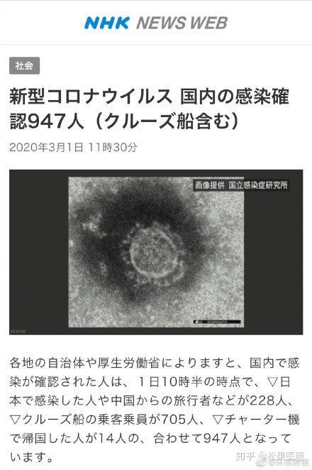 学校沿革 第37页