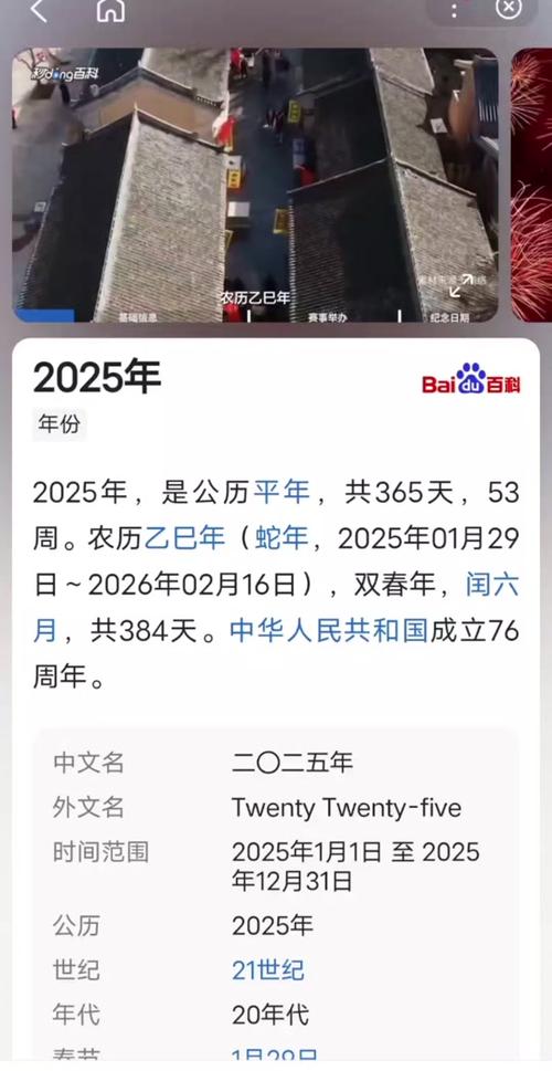 2025年3月 第196页