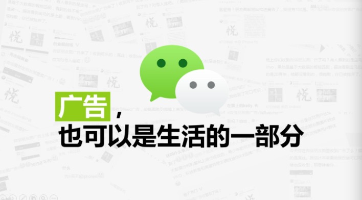 微信起源与早期文化现象探索，微信最早的文字揭秘