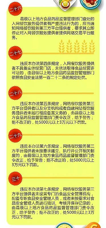 网络法律法规的起源与早期发展探究