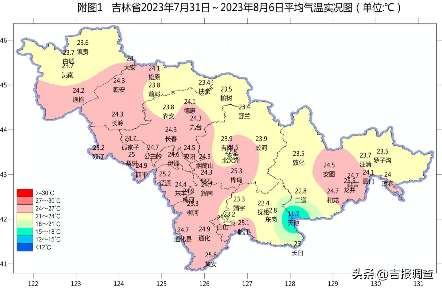 最早台风实时路径图吉林