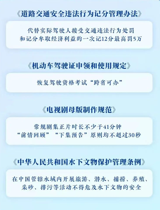 海伦疫情防控首个通告，启示与勇气的彰显