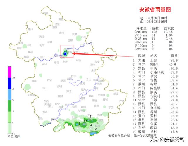 台风美莎克最早位置