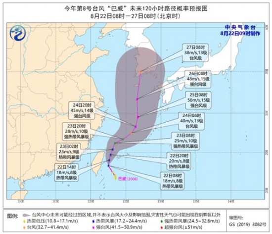 2025年3月 第104页