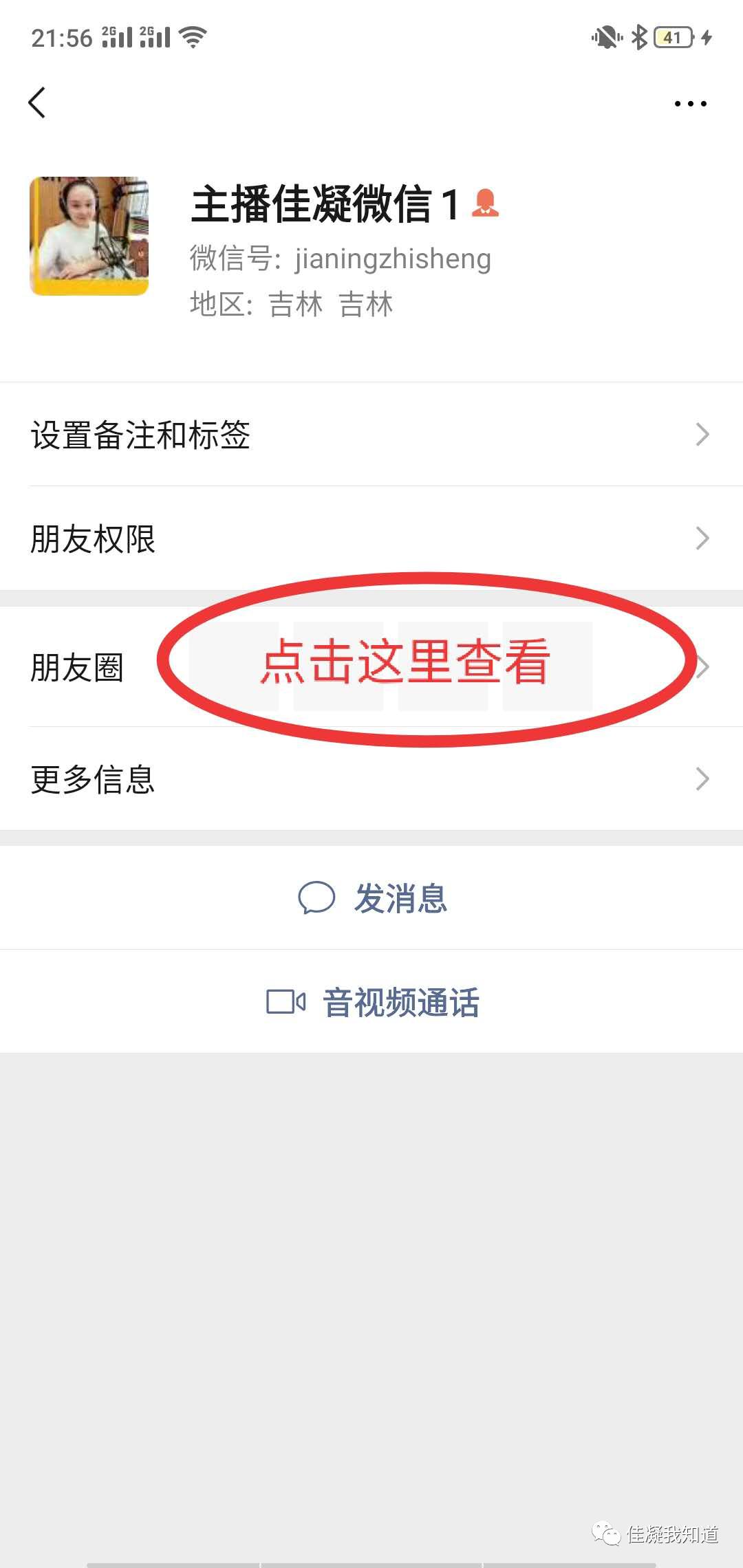 吉林信息网早期信息概览，探索最早资讯的精华内容